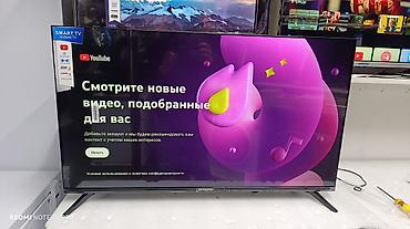 Телевизоры: Акция Телевизоры Samsung Android 13 c голосовым управлением, 43 — 4