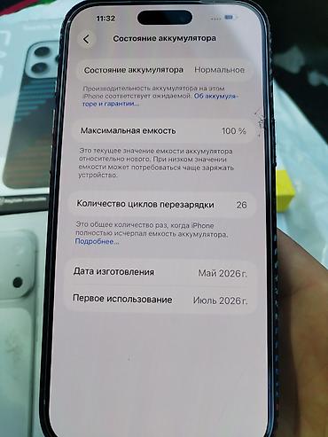 Мобильные телефоны и аксессуары: Айфон 17про мах 256 есим 1СИМ 2 чехол, кабель родной бар защитное — 3