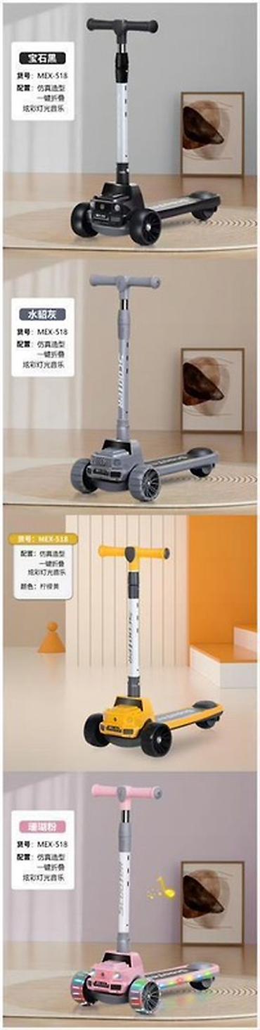 Детские самокаты: Детский самокат, Трёхколёсный — 48