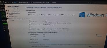 Настольные ПК и рабочие станции: Компьютер, ядер - 2, ОЗУ 4 ГБ, Для работы, учебы, Б/у, Intel Pentium, Встроенная видеокарта, HDD — 1