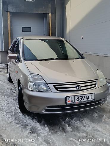Honda: Honda Stream: 2003 г., 1.7 л, Автомат, Бензин, Минивэн — 2