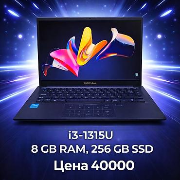 mac mini 4: ASUS VivoBook 14 – компактный и быстрый ноутбук для учёбы и работы — 1