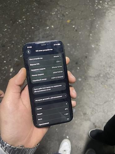 Уюлдук телефондор жана аксессуарлар: IPhone 12 Pro, 256 ГБ, цвет Pacific Blue Цена 💣 - Модель: iPhone 12 — 5