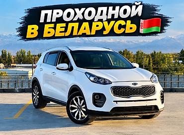 Kia Sportage: 2017 г., 1.6 л, Автомат, Дизель, Кроссовер