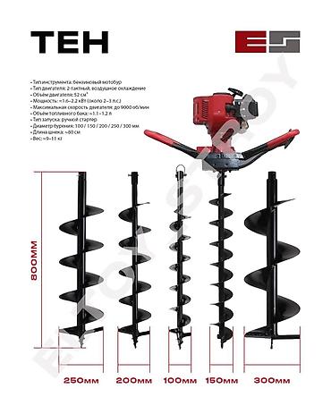 10 лет в одних руках: ⚒️Бензиновый мотобур (серии M.I.R. / PEOSTAT / DINGQI / ТЕН / BIOTY)с — 4