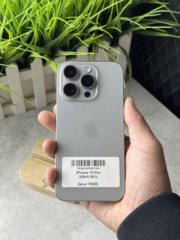 айфон хр бу цена в бишкеке: IPhone 15 Pro, Б/у, 256 ГБ, Natural Titanium, 86 %