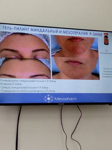 Перманентный макияж: Акция! Весь декабрь! Теневая растушевка -1000сом. Татуаж глаз — 2