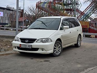 Honda: Honda Odyssey: 2003 г., 2.3 л, Автомат, Бензин, Минивэн — 1