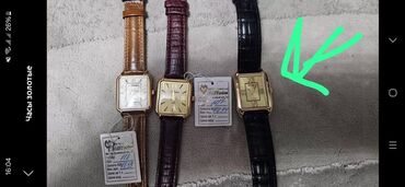 золотые часы женские бишкек цена: Часы золотые новые маленькие 60000 сом большие120000сом