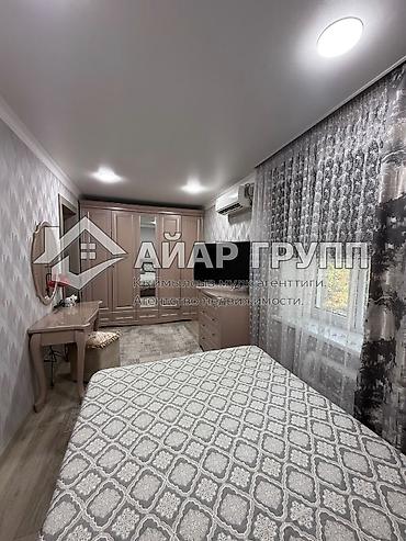 Продажа квартир: 2 комнаты, 44 м², 2 этаж — 2