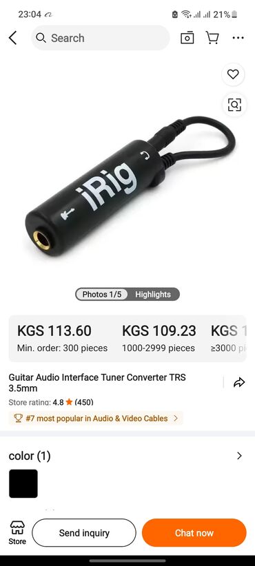 Гитары: Комбики, примочки и др. Комбоусилители, педали эффектов разные, новые at lalafo.kg — 26 Гитары: Комбики, примочки и др. Комбоусилители, педали эффектов разные, новые — 26