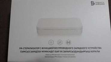 Mobil telefonlar üçün digər aksesuarlar: Sterilizator Samsung Для борьбы с распространением бактерий и микробов — 9