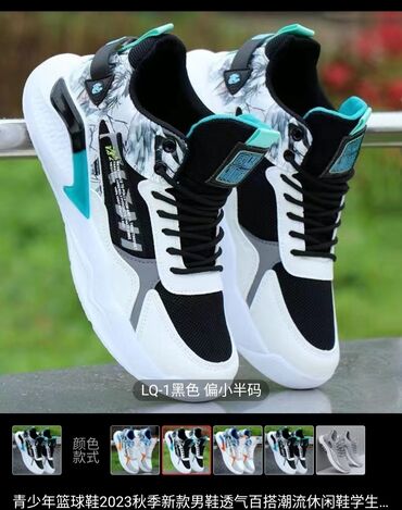 оригинальная обувь: Товары из Китая цены ниже рыночных 
8-15 дней идёт на заказ