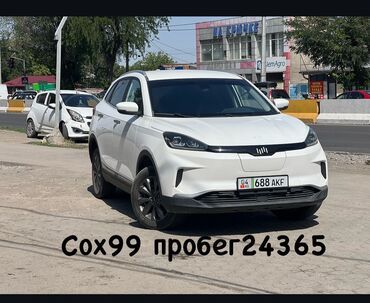 приборная панель бмв: Weltmeister EX5, 2020 г., 24365 км, Передний, В наличии