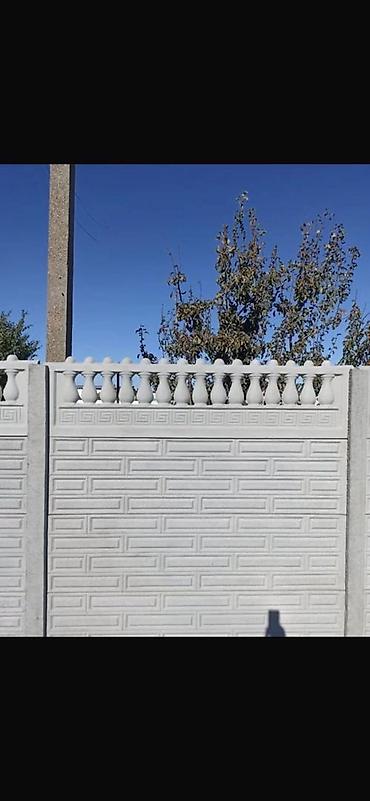 Бетонные еврозаборы: Еврозабор сапаттуу жана арзан шаар ичи бекер жеткирүү сапаты жакшы бир — 29