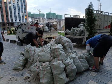 Другие товары для детей: Вывоз мусора вывоз мусора вывоз мусора Вывоз мусора вывоз мусора