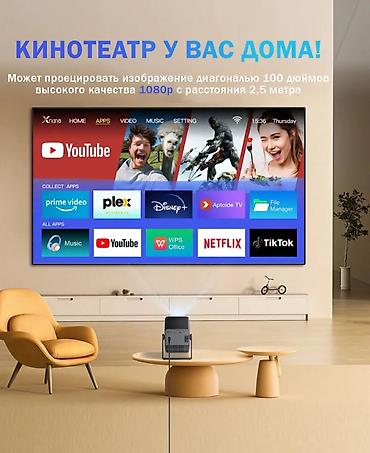 Проекторы: Акция!!! проектор всего за 10000 сом!!!Портативный проектор Xnano — 7