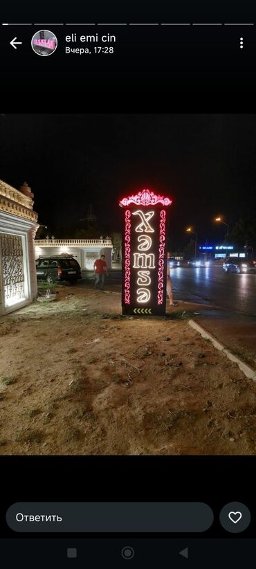 Reklam lövhələri: LED neon işıqlı tablo və yazılar – fərdi dizayn Məhsulun təsviri: - — 34