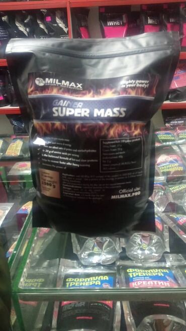 Спортивное питание: Распродажа!!! Протеин для мышечнкой массы помогает организму быстро — 4