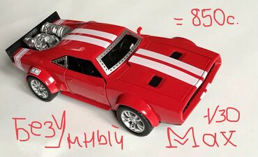 пальто детские: Мерседес 300 SL & его Hot Wheels друзья ! Ferrari- 🔥 Красота в