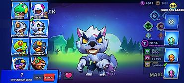 табло для волейбола: Игровой аккаунт Brawl Stars Основное: - Кубки: 52 147 - Уровень — 8