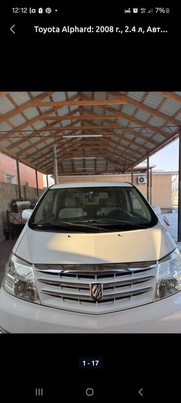недорогие минивэны бу: Toyota Alphard: 2008 г., 2.4 л, Автоматтык, Бензин, Вэн/Минивэн