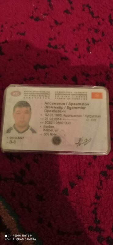 e55 amg w210 купить в бишкеке в Кыргызстан | Аксессуары для авто: Нашел водительский права