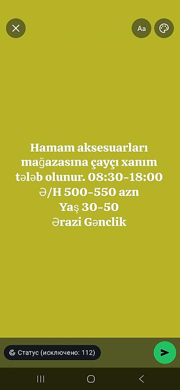 caycı: Barista tələb olunur, Aylıq ödəniş, 30-45 yaş — 1