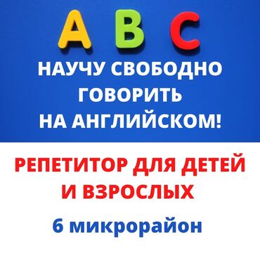 psp online in Кыргызстан | PSP (SONY PLAYSTATION PORTABLE): Языковые курсы | Английский | Для взрослых, Для детей