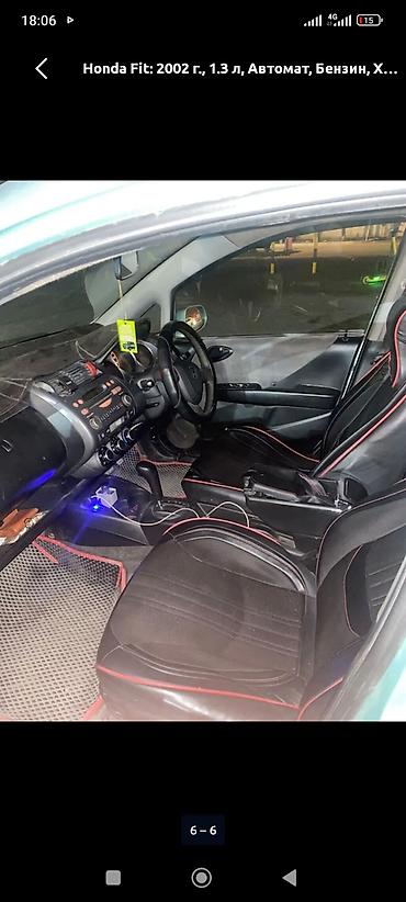 sirocco 8800: Honda Fit: 2003 г., 1.3 л, Вариатор, Бензин, Хэтчбэк — 4