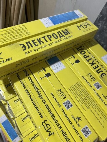 шлифовальная машинка жираф: Электроды МЭЗ для ручной дуговой сварки, изготовленные на оборудовании