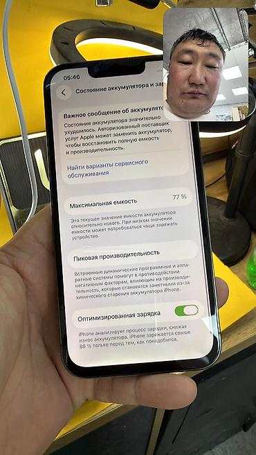 iphone x max: IPhone 13 Pro, Б/у, 256 ГБ, 77 % — 6