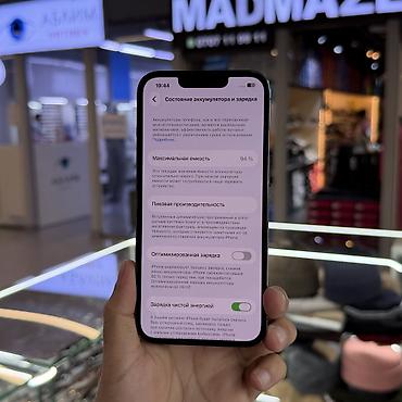 iphone 1e: IPhone 13 Pro, Б/у, 256 ГБ, Space Gray, Чехол, 94 % — 5