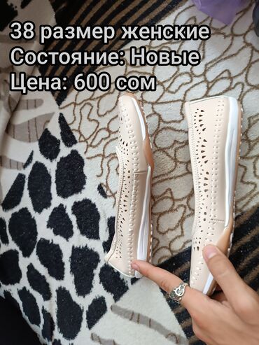 Туфли: Балетки женские, полностью новые.
600 сом at lalafo.kg Туфли: Балетки женские, полностью новые.
600 сом