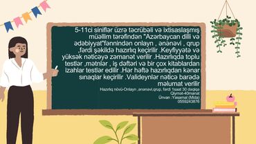 azərbaycan dili 60 mətn: Репетитор | Литература | Подготовка к экзаменам, Подготовка абитуриентов