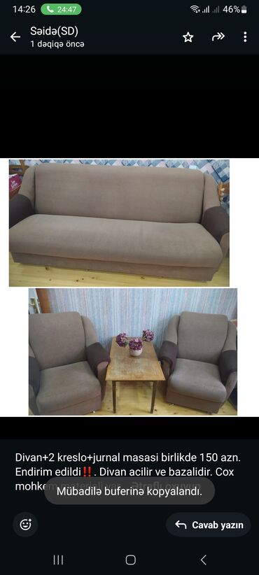 деревянные кресла качалки: Divan, 2 kreslo