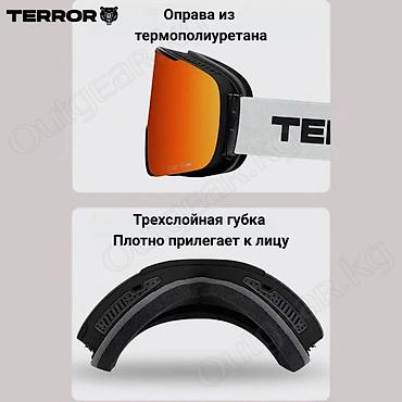 Лыжи: 🟠 Горнолыжная маска TERROR COOL 🟠 ⠀ Стильные и технологичные маски для — 3