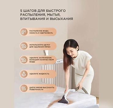 Пылесосы: Пылесос, Моющий — 4