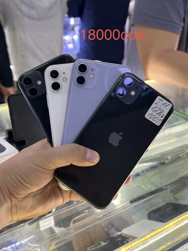 Apple iPhone: IPhone 15 Pro Max, Б/у, 256 ГБ, Natural Titanium, Наушники, Зарядное устройство, Защитное стекло, В рассрочку, 95 % — 17