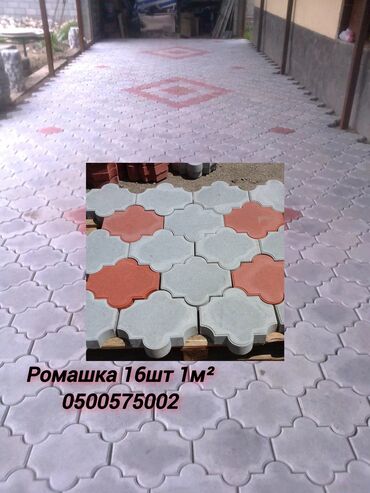 Бордюры: Бордюр, Гарантия, Бесплатный выезд, Бесплатная доставка — 10