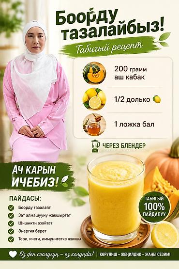 работа массаж: Gulzat Relax Массаж салону ! Общий лечебный массаж Расслабляющий — 2