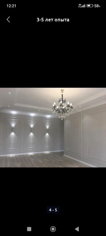 Монтажные работы: Гипсокартонные работы под ключ - Монтаж перегородок на металлическом — 19