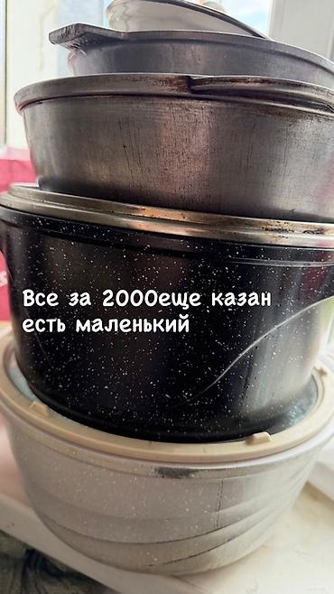 варка: Пароварка UCC LIFE Multilayer Steamer + набор посуды и электрокастрюля — 2