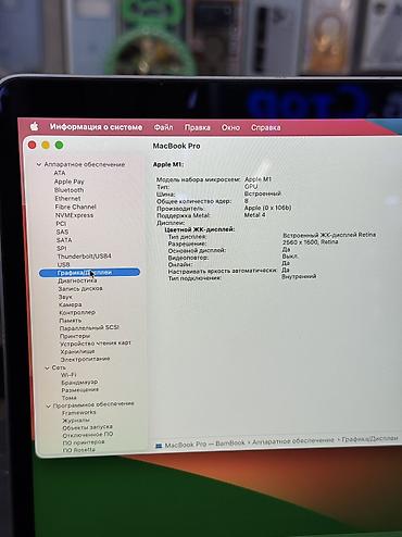 mac mini m4: Для программирования, Б/у, Apple M1, ОЗУ, RAM: 8 ГБ, В рассрочку — 5