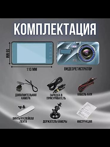 Видео каттагычтар: Бесплатная доставка Доставка по городу бесплатная Стационарный — 6