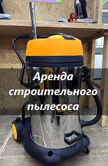 апарат сахарный вата: АРЕНДА ПЫЛЕСОСА пылесос в аренду пылесос аренда пылесос на прокат — 2