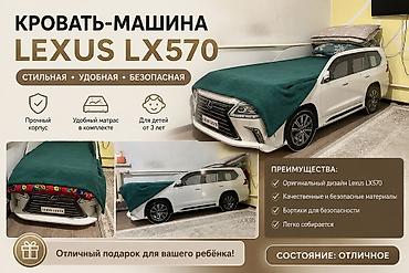 машина детиски: Кровать-машинка, Б/у, ЛДСП — 1