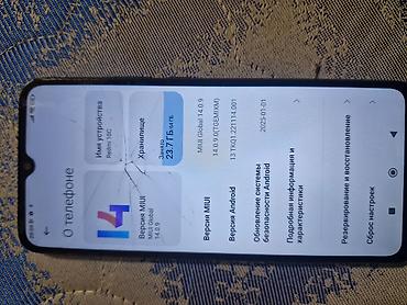 редми 10c: Redmi, Redmi 10C, Б/у, 64 ГБ, цвет - Черный, 2 SIM — 2