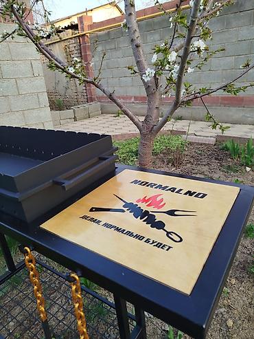 Мангалы: Мангал Классический — 13