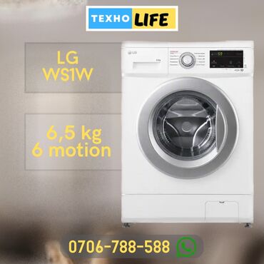 стиральная машина с прямым приводом: Стиральная машина LG, Новый, Автомат